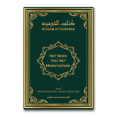 Groene en gouden boekomslag van Het boek van het Monotheïsme Kitaab at-Tawhied met Imaam Mohammed ibn